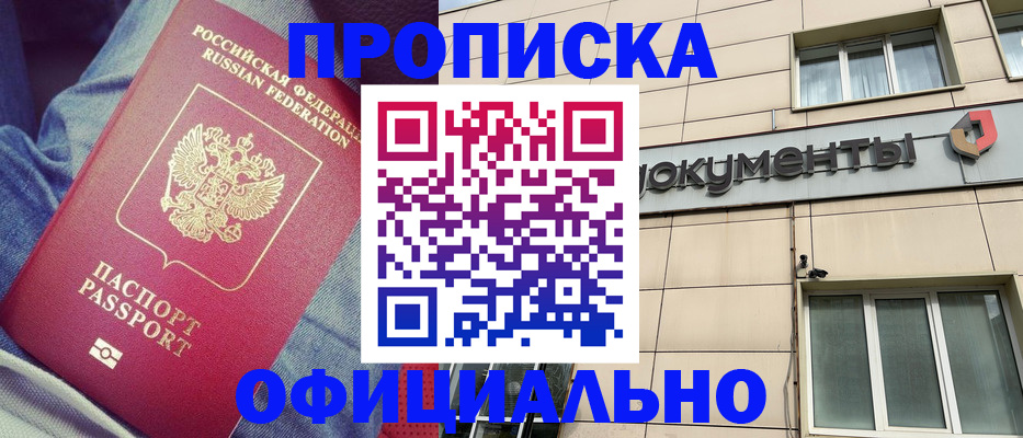 временная регистрация госуслуги в Топках