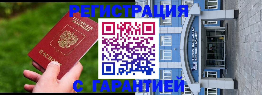 регистрация для школы в Топках
