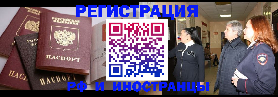 регистрация для дет. сада в Топках